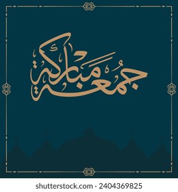 Juma'a Mubaraka arabic calligraphy design. Vintage logo type for the holy Friday. Greeting card of the weekend at the Muslim world, translated: May it be a Blessed Friday