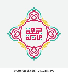 Jumaa Mubaraka arabic calligraphy design. vintage logo type for the holy Friday. Greeting card of the weekend at the Muslim world, translated, May it be a Blessed Friday