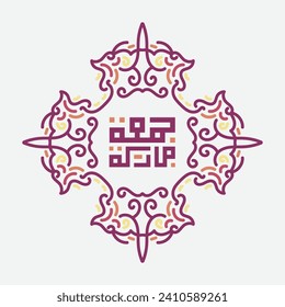 Jumaa Mubaraka arabic calligraphy design. traditional logo type for the holy Friday. Greeting card of the weekend at the Muslim world, translated, May it be a Blessed Friday