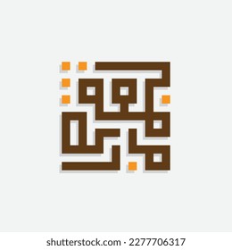 Juma'a Mubaraka arabic calligraphy . Greeting card of the weekend at the Muslim world, May it be a Blessed Friday