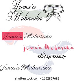Juma'a Mubaraka arabic calligraphy translated: May it be a Blessed Friday. Vintage logo for the holy Friday. Greeting word of the weekend at the Muslim world.