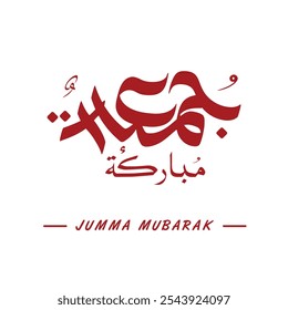 Jumma Greeting Vector art , Jumma Mubarak Urdu calligraphy design , Jumma Mubarak , Jema'ah Mubarak Arabic calligraphy design. جمعہ مبارک 