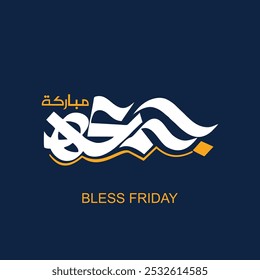 Jumma mbarak calligraphy blessed friday islamic beautiful design
