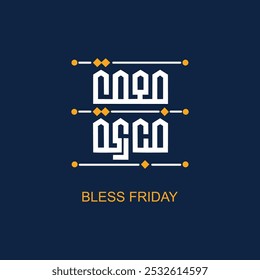 Jumma mbarak caligrafia abençoado sexta-feira islâmico bonito design
