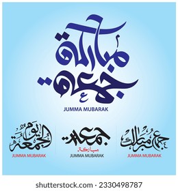 Jumma Mubarak to all Muslims