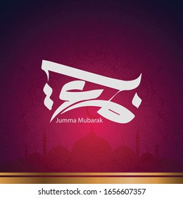 Jumma Mubarak Arabic calligraphy with colorful background
(Translation: blessed Friday)