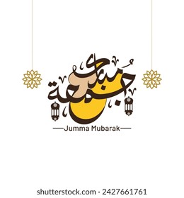 Jumma mubarak arabic calligraphy golden or jummah day illustration greeting card background. Translation "Friday the day of blessing for Muslims"