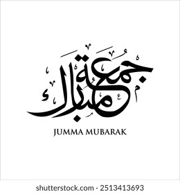 Jumma mubarak arabische Kalligraphie Gruß , Übersetzung : "seligen Freitag" Kalligraphie Jumma Mubarak Übersetzung: gesegneter Freitag, Karfreitag Kalligrafie Stil