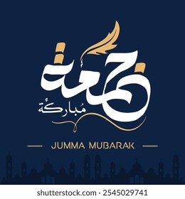 Saudação de caligrafia árabe Jumma mubarak , tradução : caligrafia "sexta-feira abençoada" tradução de Jumma Mubarak: sexta-feira abençoada Caligrafia Árabe Estilo