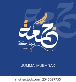 Saudação de caligrafia árabe Jumma mubarak , tradução : caligrafia "sexta-feira abençoada" tradução de Jumma Mubarak: sexta-feira abençoada Caligrafia Árabe Estilo