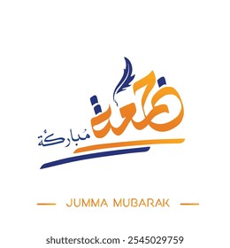 Saudação de caligrafia árabe Jumma mubarak , tradução : caligrafia "sexta-feira abençoada" tradução de Jumma Mubarak: sexta-feira abençoada Caligrafia Árabe Estilo