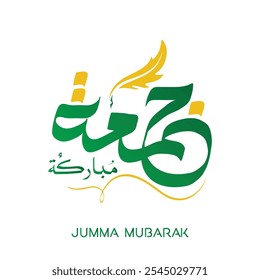 Jumma mubarak arabic calligraphy greeting , translation : "blessed friday"calligraphy Jumma Mubarak translation: blessed friday, Holy Friday Calligraphy Arabic Style