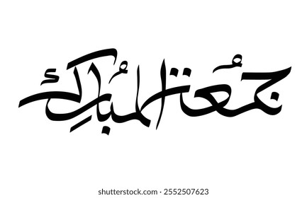 Jumma mubarak arabic calligraphy greeting , translation : "blessed friday"calligraphy Jumma Mubarak