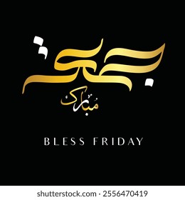 Jumma mubarak arabic calligraphy greeting , translation : "blessed friday"calligraphy Holy Friday Calligraphy Style,
Jummah Mubarak translation: blessed friday,