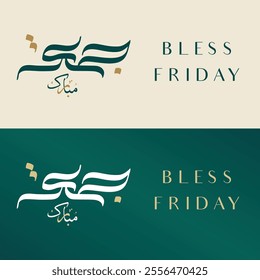 Jumma mubarak arabic calligraphy greeting , translation : "blessed friday"calligraphy Holy Friday Calligraphy Style,
Jummah Mubarak translation: blessed friday,