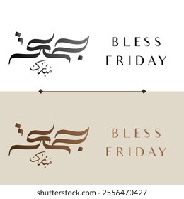 Jumma mubarak arabic calligraphy greeting , translation : "blessed friday"calligraphy Holy Friday Calligraphy Style,
Jummah Mubarak translation: blessed friday,