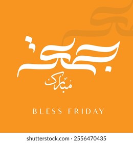 Jumma mubarak arabic calligraphy greeting , translation : "blessed friday"calligraphy Holy Friday Calligraphy Style,
Jummah Mubarak translation: blessed friday,