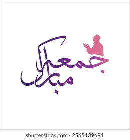 Jumma mubarak arabic calligraphy greeting , translation : "blessed friday"calligraphy Jumma Mubarak translation: blessed friday, Holy Friday Calligraphy Style