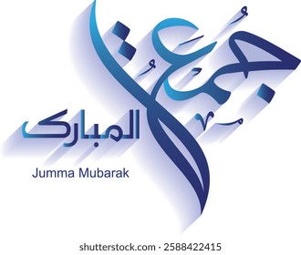 Jumma Mubarak Arabic calligraphy Meanings blessed Friday