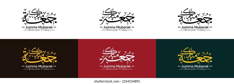 jumma mubarak arabic calligraphy  set collection or jummah text handwritten illustration. Translation "Friday the day of blessing for Muslims"