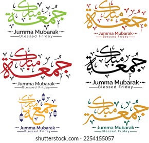 jumma mubarak arabic calligraphy  set collection or jummah text handwritten. Translation "Friday the day of blessing for Muslims"