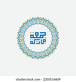 Jumma Mubarak arabic calligraphy. translation, blessed friday