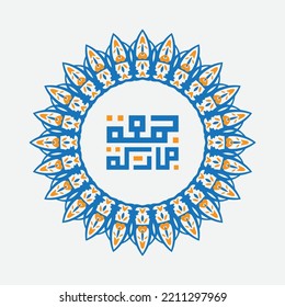 Jumma Mubarak arabic calligraphy. translation, blessed friday