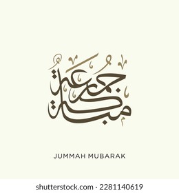 Jumma Mubarak Arabic calligraphy translation blessed friday font design