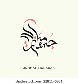 Jumma Mubarak Arabic calligraphy (translation blessed friday) illustration