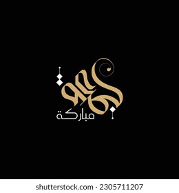 jumma mubarak arabic calligraphy vector hand drawn calligraphy han draw