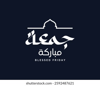 Jumma Mubarak Arabic Calligraphy Vector Design