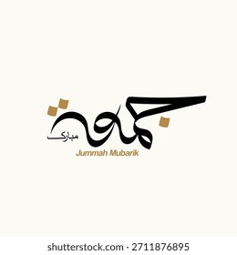 Jumma mubarak en caligrafía árabe Vector happy jumma, Arte vectorial para las bendiciones del viernes islámico, Dua y deseos, tipografía islámica