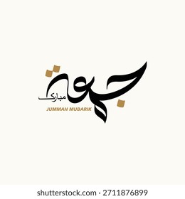 Jumma mubarak en caligrafía árabe Vector happy jumma, Arte vectorial para las bendiciones del viernes islámico, Dua y deseos, tipografía islámica