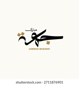 Jumma mubarak en caligrafía árabe Vector happy jumma, Arte vectorial para las bendiciones del viernes islámico, Dua y deseos, tipografía islámica