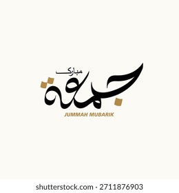 Jumma mubarak en caligrafía árabe Vector happy jumma, Arte vectorial para las bendiciones del viernes islámico, Dua y deseos, tipografía islámica