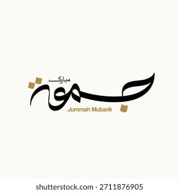 Jumma mubarak en caligrafía árabe Vector happy jumma, Arte vectorial para las bendiciones del viernes islámico, Dua y deseos, tipografía islámica