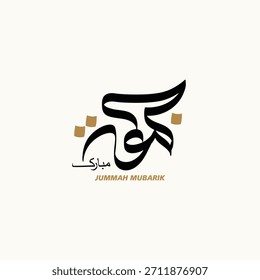 Jumma mubarak en caligrafía árabe Vector happy jumma, Arte vectorial para las bendiciones del viernes islámico, Dua y deseos, tipografía islámica