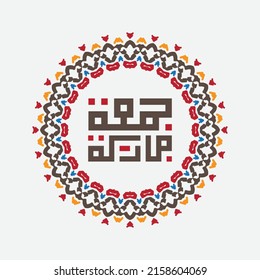 Jumma Mubarak with arabic or islamic calligraphy (translation: blessed friday)