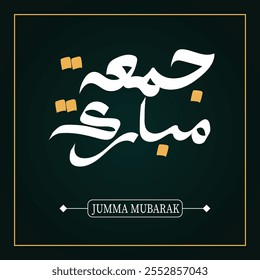 Jumma Mubarak com caligrafia islâmica árabe (tradução: sexta-feira abençoada)