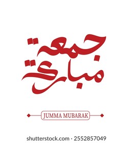 Jumma Mubarak com caligrafia islâmica árabe (tradução: sexta-feira abençoada)