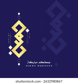 Jumma Mubarak, Arabic Kufic Calligraphy, English Translation Is Happy Friday