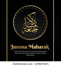 Jumma Mubarak Black Gold Arabic Calligraphy With A Very Elegant Design. Suitable For Your Post