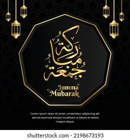 Jumma Mubarak Black Gold Arabic Calligraphy With A Very Elegant Design. Suitable For Your Post