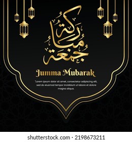 Jumma Mubarak Black Gold Arabic Calligraphy With A Very Elegant Design. Suitable For Your Post