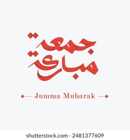 Jumma Mubarak -Blessed Friday arabic typography