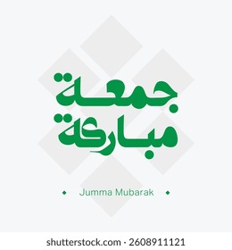Jumma Mubarak - Blessed Friday Arabic typography