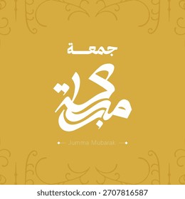 Jumma Mubarak - abençoada tipografia árabe de sexta-feira