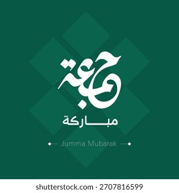 Jumma Mubarak - Gesegneter Freitag arabische Typografie