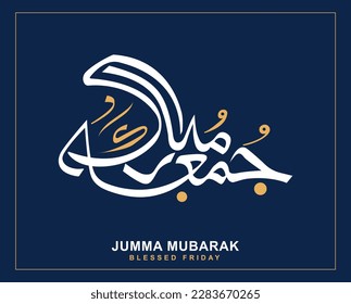 Jumma Mubarak blessed happy Friday Arabic calligraphy with white and gold color