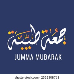 Jumma Mubarak abençoado feliz sexta-feira árabe caligrafia 